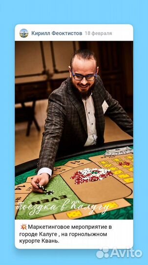 Выездное фан казино