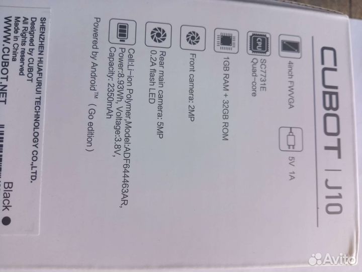 Новый смартфон