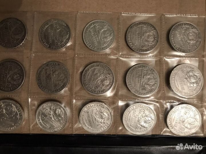 Пятнадцать полтинников (серебро )