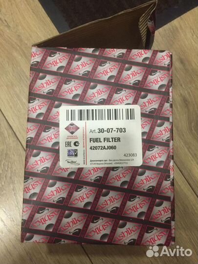 Корпус топливного насоса субару форестер SH