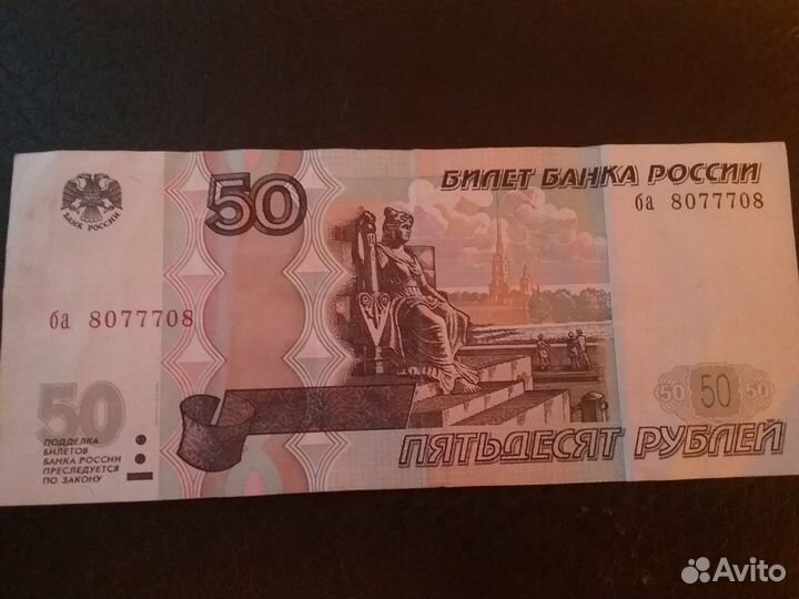 Красивый зеркальный номер