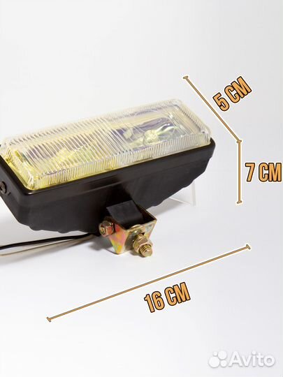 Универсальные противотуманные фары FL212