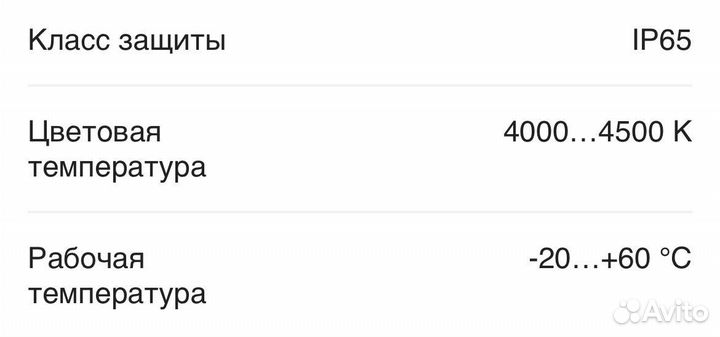 Светодиодная лента 5 метров