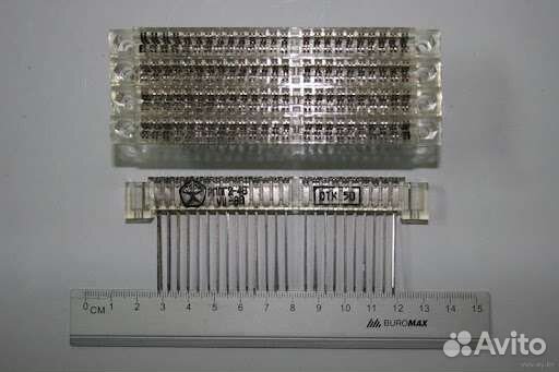 Разьем рппг2-48