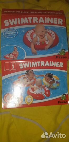 Круг для плавания swimtrainer