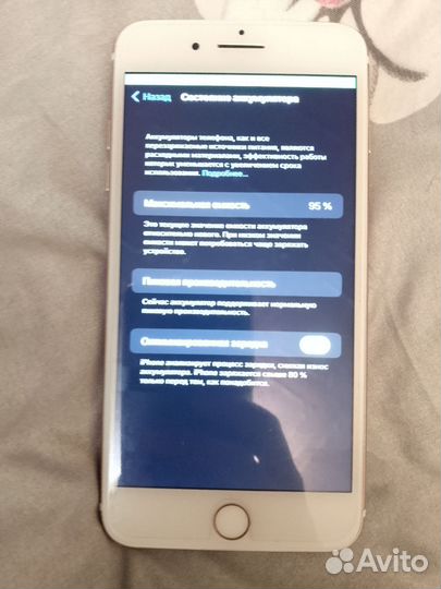 iPhone 7 Plus, 32 ГБ