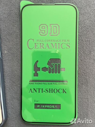 Чехол на iPhone 14 pro magsafe