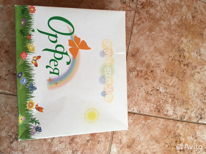 Ботинки