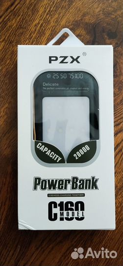 Power Bank 20000
