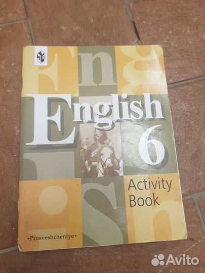 Английский язык книга для чтения 6 класс