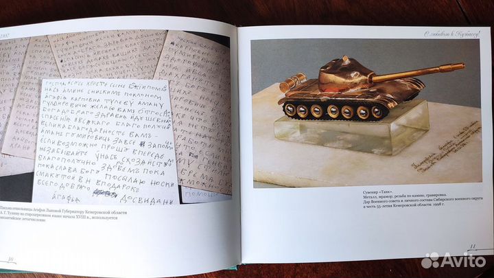 Книга фотоальбом 