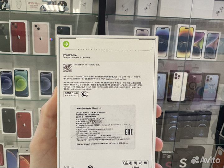 iPhone 15 Pro, 128 ГБ