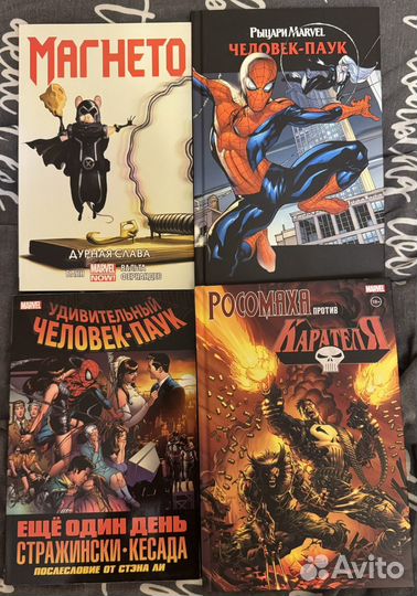 Эксклюзивные комиксы