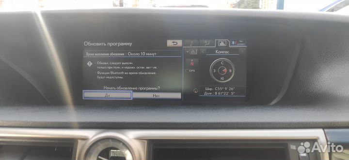 2023г. Навигация Toyota и Lexus Gen.7, USB