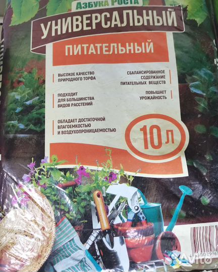 Торф, грунт, субстраты для орхидей