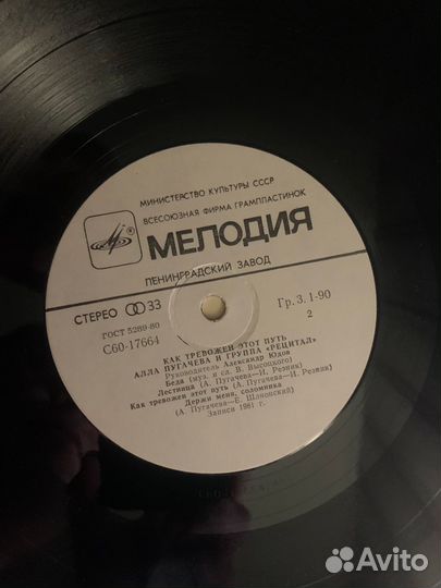 Алла Пугачева 