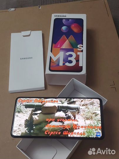 Samsung Galaxy M31s, 6/128 ГБ