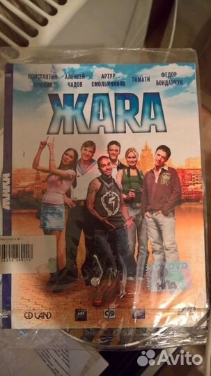 DVD диски с русским кино, фильмами (1956-2012)