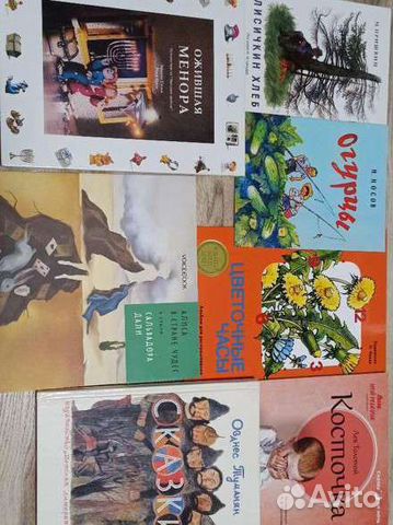 Книги детские новые раскраски