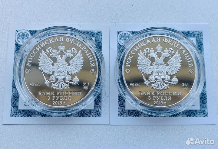 3 рубля Бременские Музыканты Дед мороз и лето