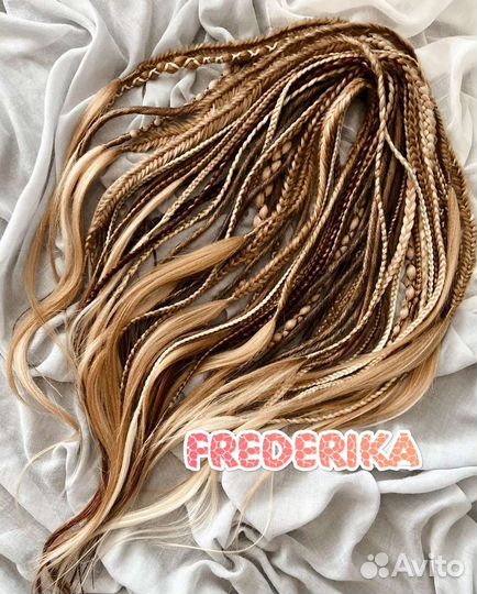 Комплекты де Кос и де Дредов