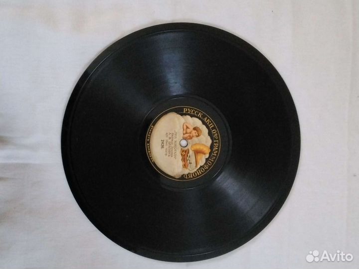 Граммофонные пластинки