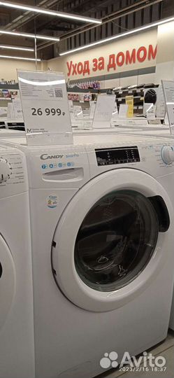 Стиральная машина новая Candy на 7 кг