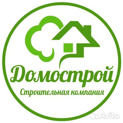 Требуется бригада строителей