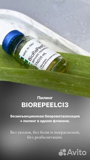 Комплекс обновление