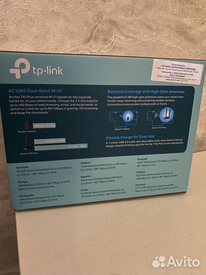 Wifi адаптер tp-link Archer T4U Plus