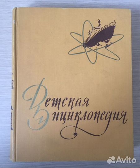 Словари, справочники, энциклопедии