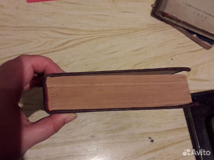 Из истории всероссийской чрезвычайной комиссии