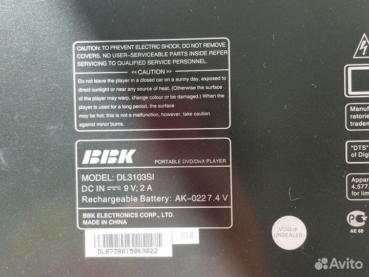 Портативный dvd плеер bbk DL3103SI