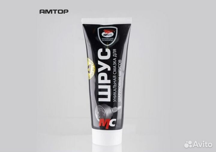Vmpauto 1802 Смазка шрус 