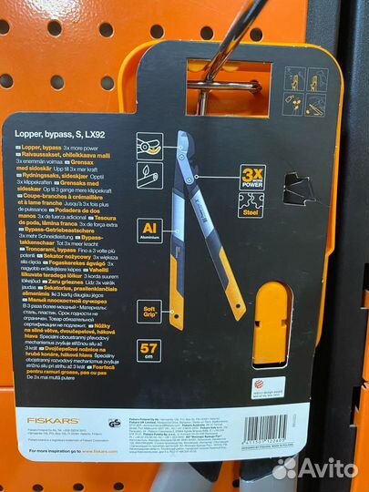 Сучкорез плоскостной малый fiskars LX92
