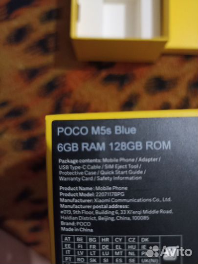 Xiaomi POCO M5s, 6/128 ГБ