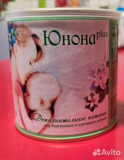 Смесь Юнона plus продам