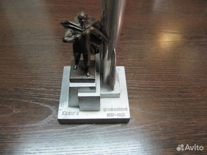 Статуэтка антикварная К.Э. Циолковского г. Калуга