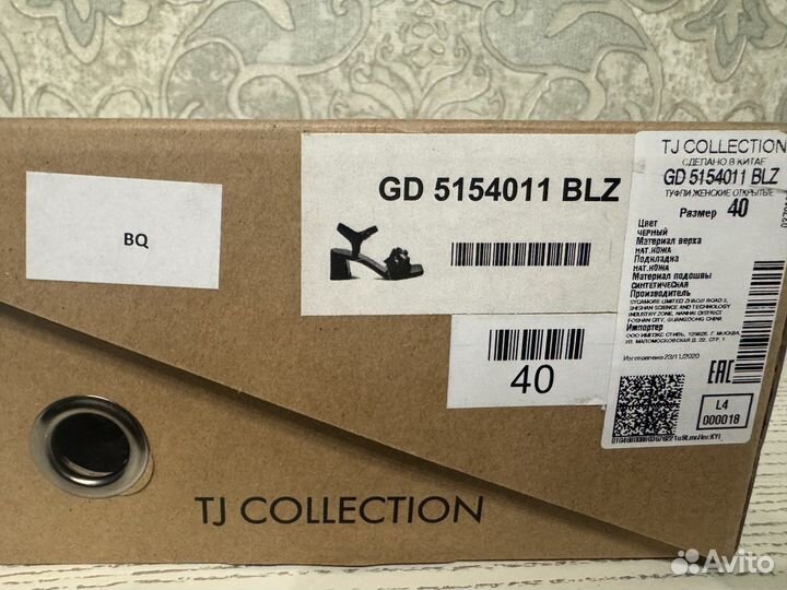 Босоножки женские 40 размер