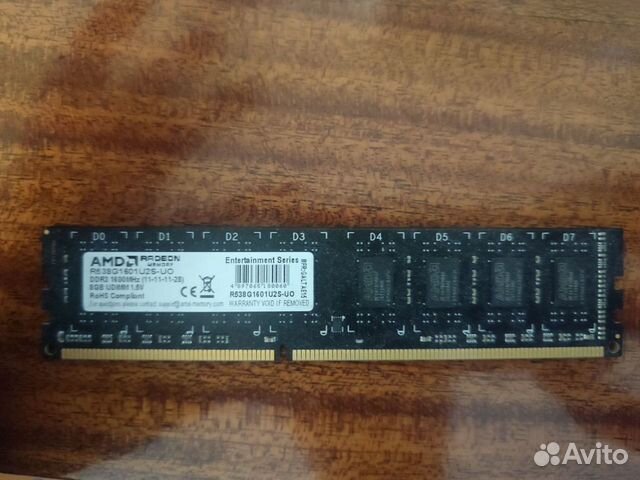 Оперативная память ddr3 8 gb 1600