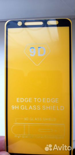 Защитное стекло для смартфона