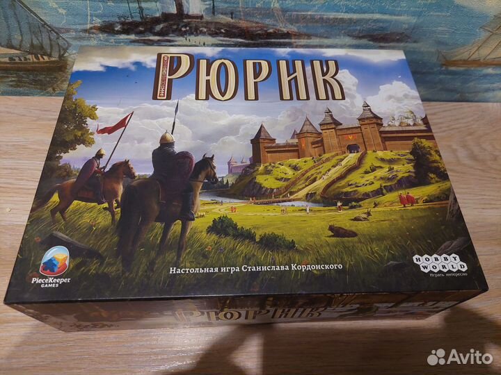 Рюрик настольная игра