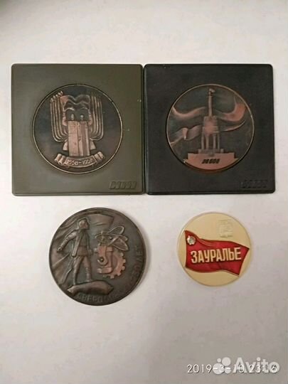 Коллекционные Медали времён СССР