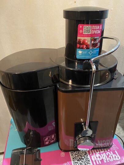 Соковыжималка JM Scarlett SC-JE50S57