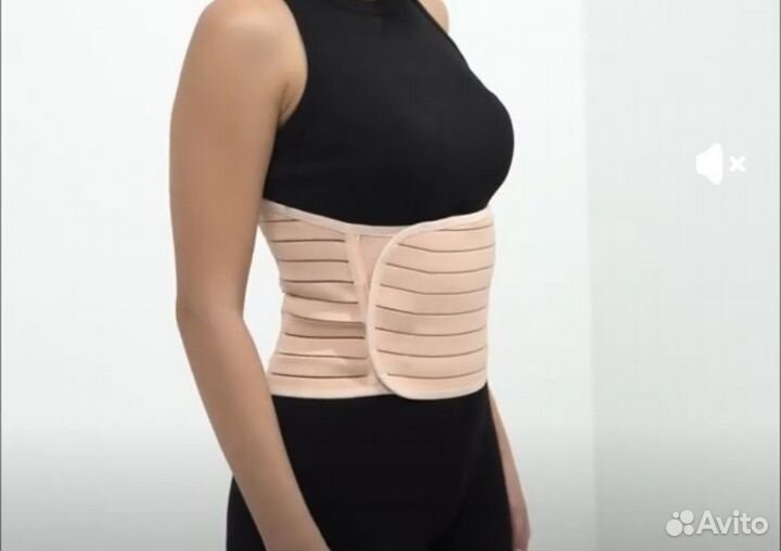Бандаж послеродовой
