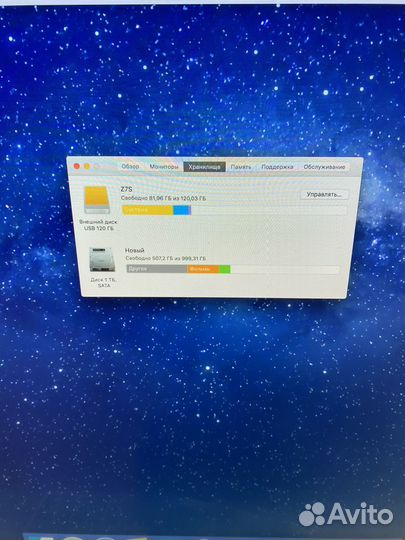 iMac 27 Late 2009