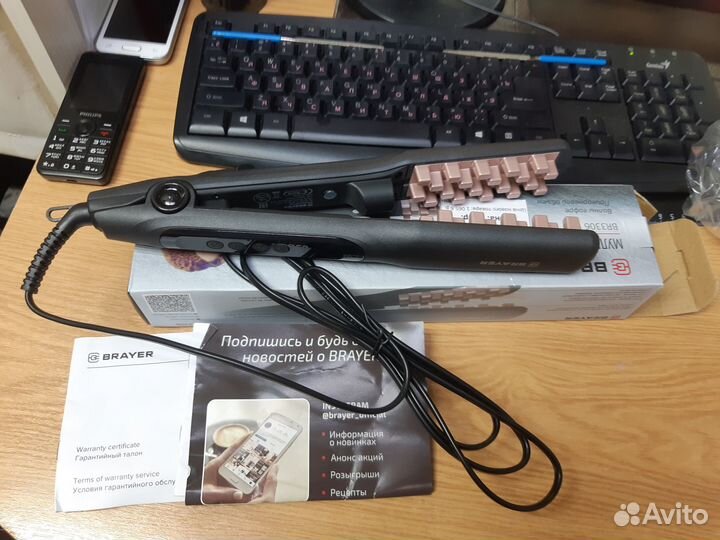 Мультистайер Brayer