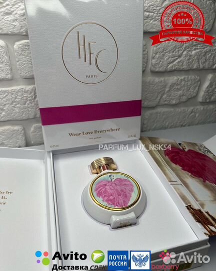 Hfc wear love everywhere 75 мл