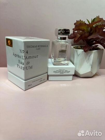 Thomas kosmala 4 apres l amour