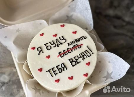 Торт Бенто на заказ